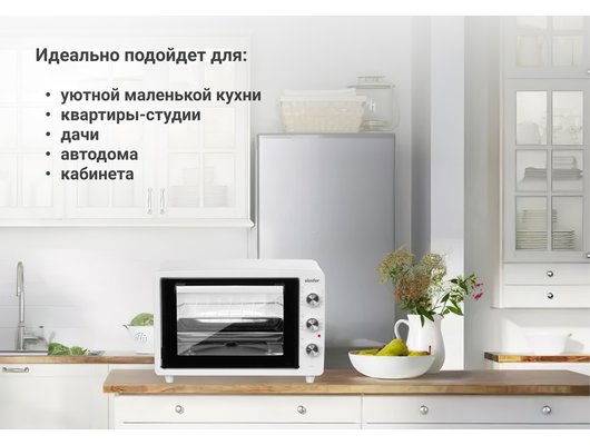 Электрическая мини-печь SIMFER M 3421